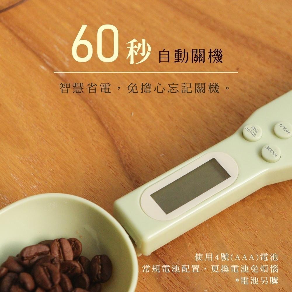 含稅全新原廠保固一年KINYO湯匙型德國LFGB檢驗高精準LCD數顯電池式電子料理秤食物秤廚房秤(DS-001)-細節圖4