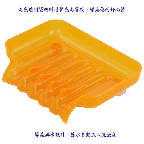 含稅特價彩色透明導流式吸盤肥皂盒(1166X1)-細節圖2