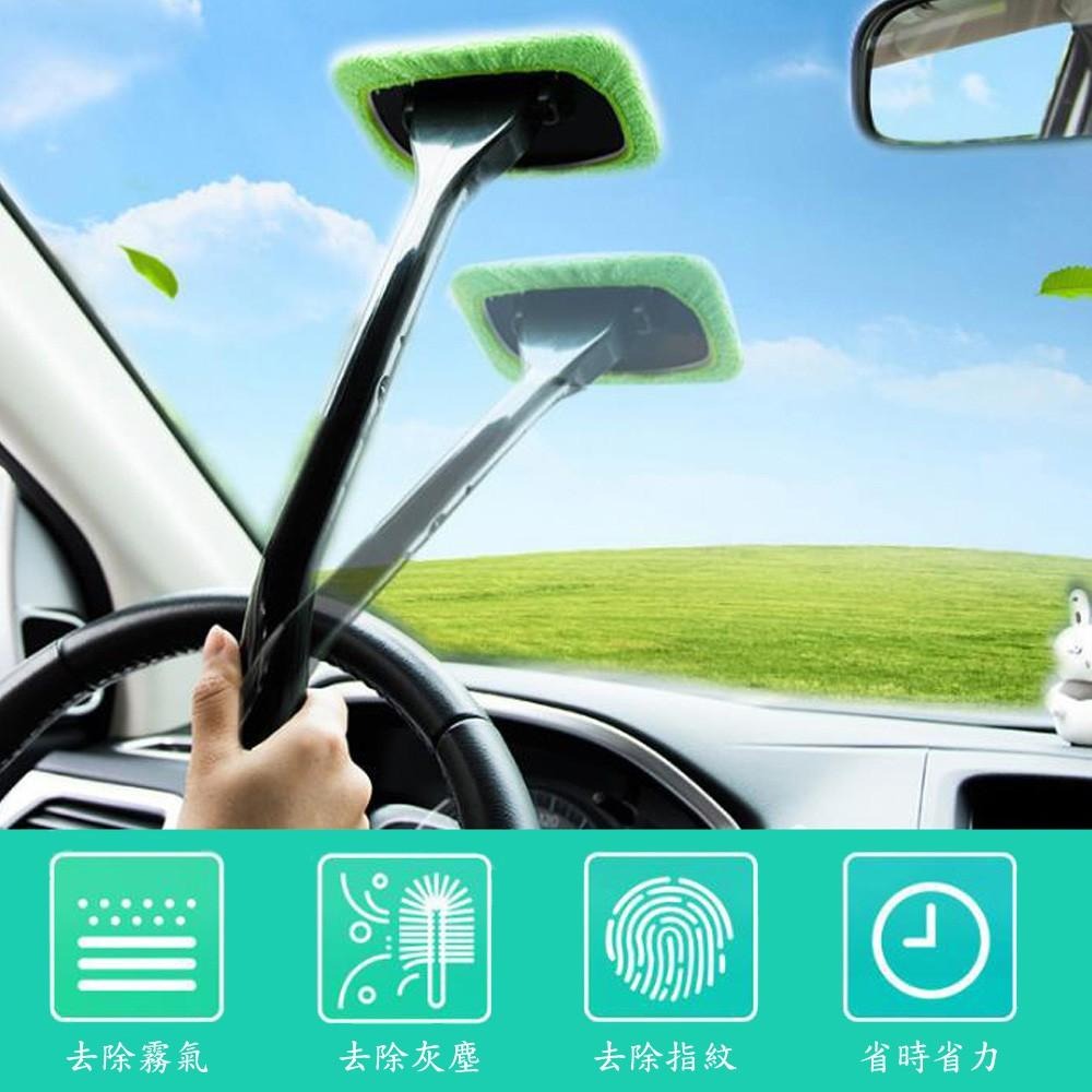 含稅特價超細纖維長桿活動刷頭車內清潔玻璃刷(12585)-細節圖2