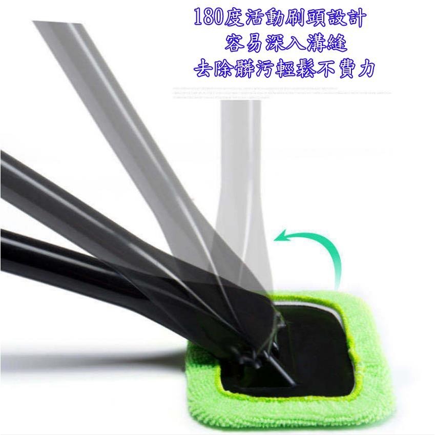 含稅特價超細纖維長桿活動刷頭車內清潔玻璃刷(12585)-細節圖3