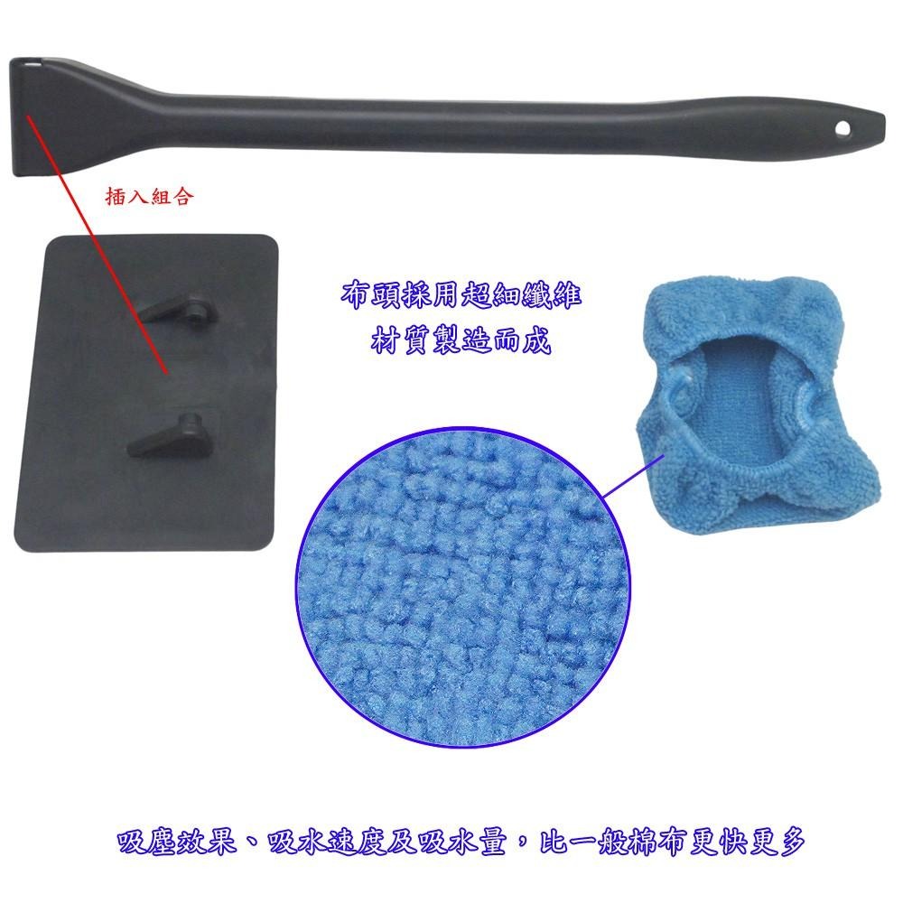 含稅特價超細纖維長桿活動刷頭車內清潔玻璃刷(12585)-細節圖4