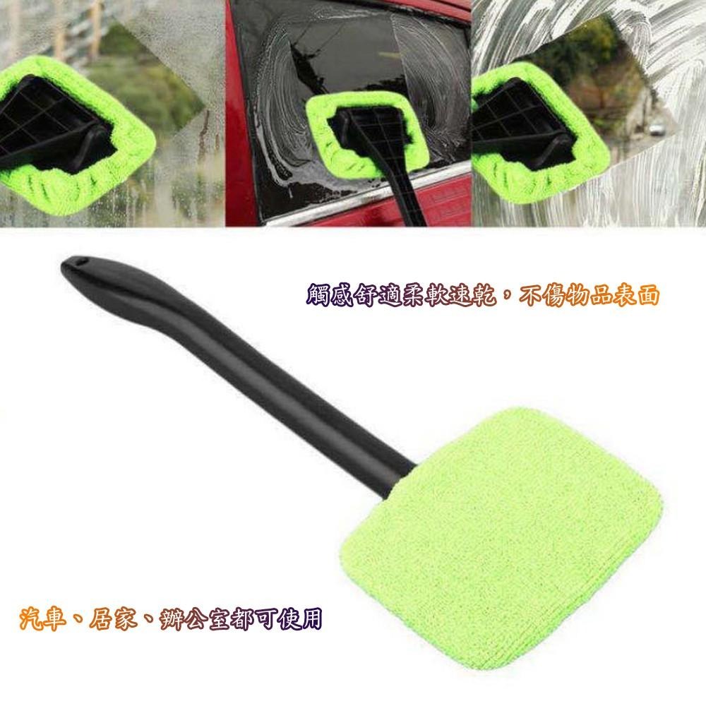 含稅特價超細纖維長桿活動刷頭車內清潔玻璃刷(12585)-細節圖5