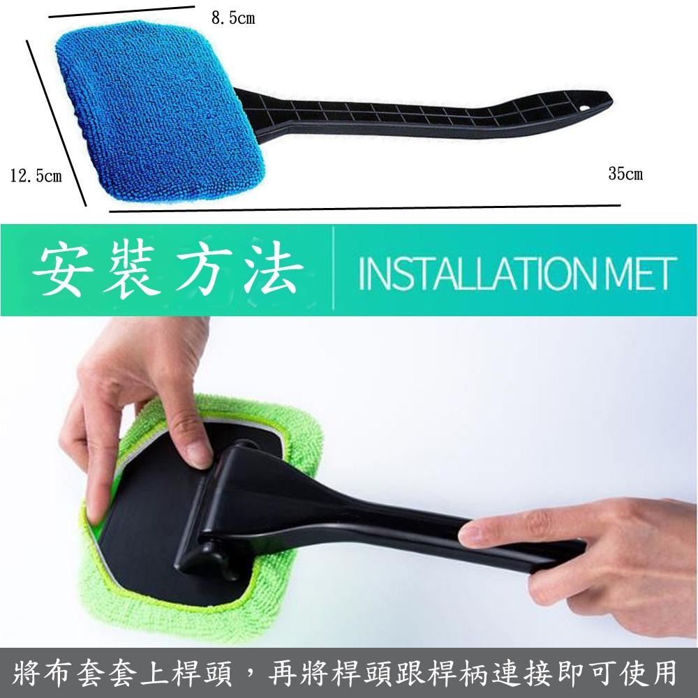 含稅特價超細纖維長桿活動刷頭車內清潔玻璃刷(12585)-細節圖6