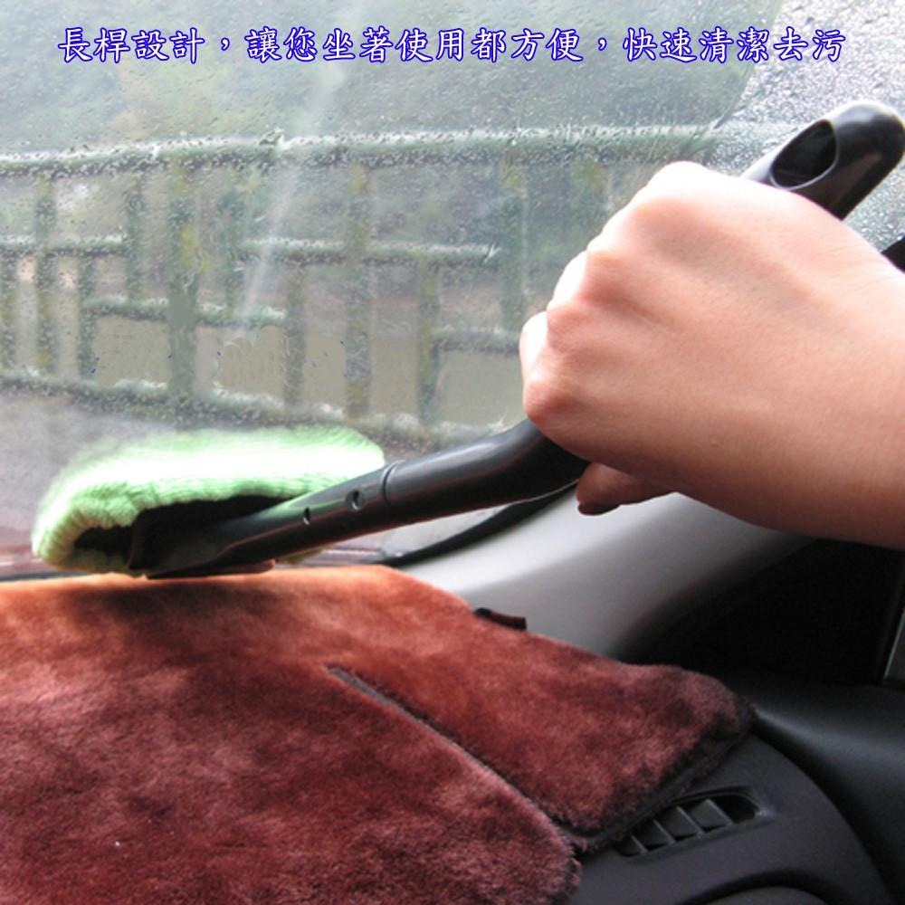 含稅特價超細纖維長桿活動刷頭車內清潔玻璃刷(12585)-細節圖7