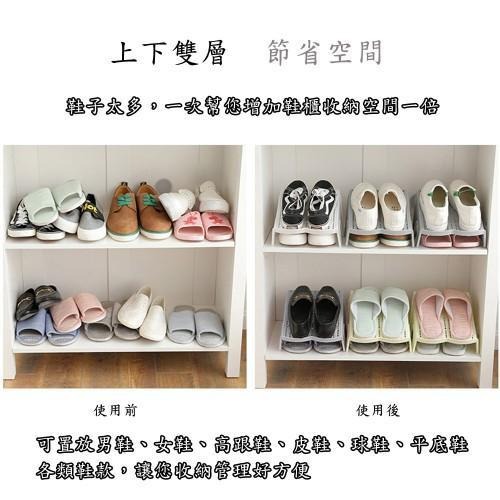 含稅特價超值2入加厚透氣型上下雙鞋式魔術鞋架收納架(25222)-細節圖5