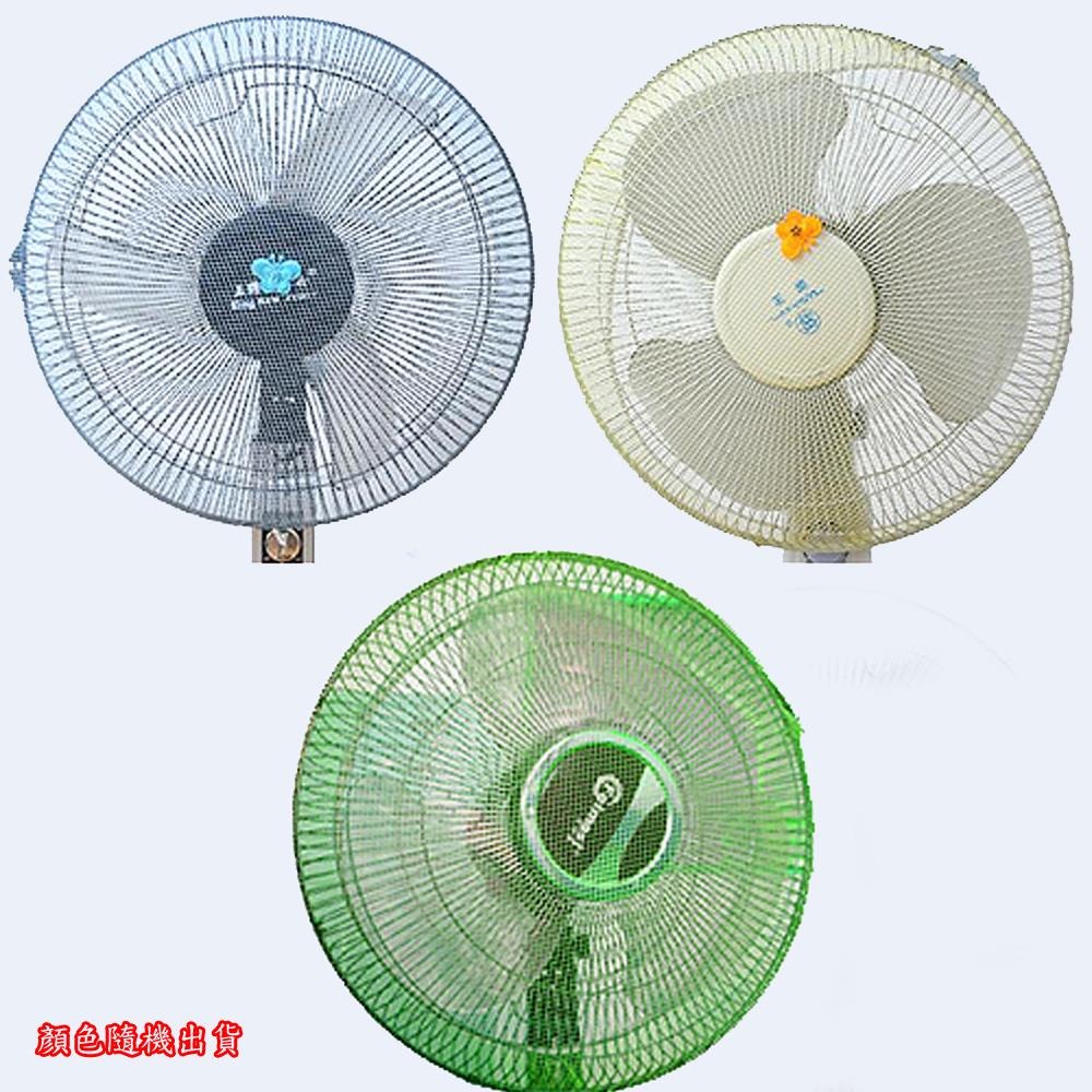 含稅全新特價月陽超值3入14吋電風扇安全防護網防塵罩(F14X3)-細節圖6