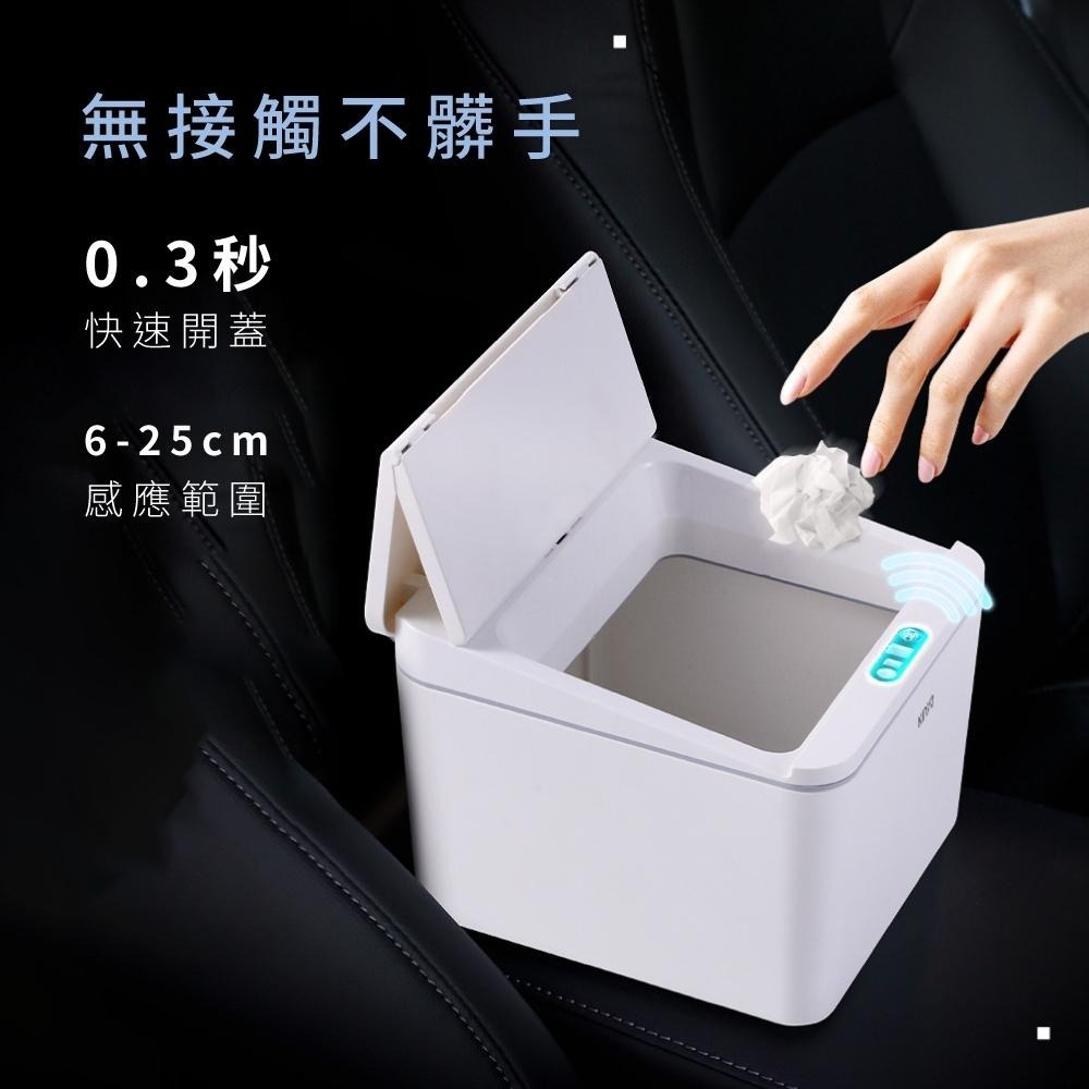 含稅全新原廠保固一年KINYO迷你4公升揮手智慧感應摺疊蓋密封垃圾桶(EGC-1235)-細節圖4