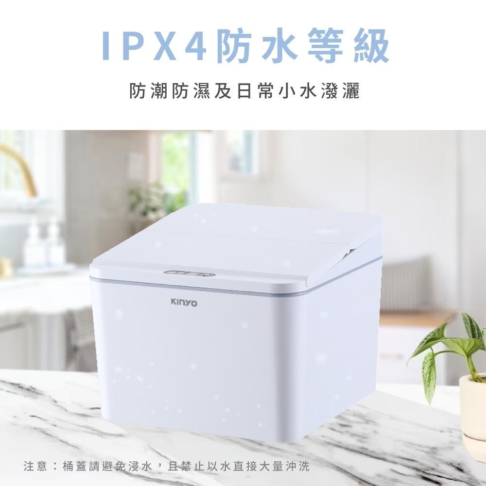 含稅全新原廠保固一年KINYO迷你4公升揮手智慧感應摺疊蓋密封垃圾桶(EGC-1235)-細節圖7