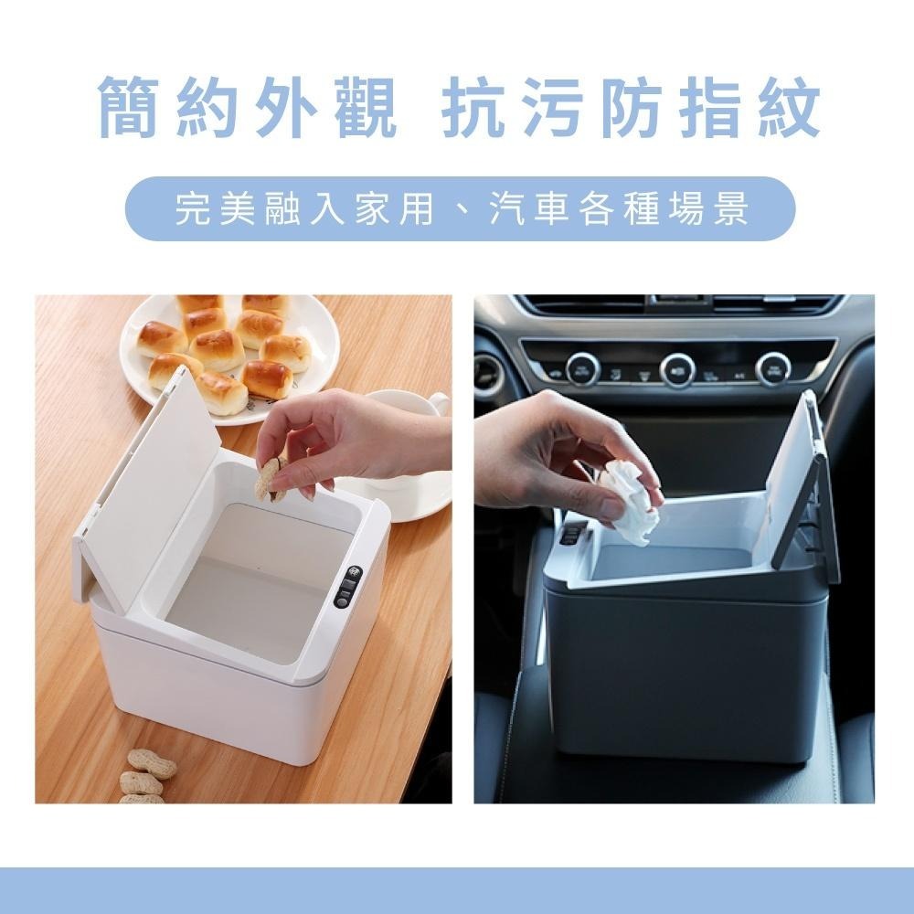 含稅全新原廠保固一年KINYO迷你4公升揮手智慧感應摺疊蓋密封垃圾桶(EGC-1235)-細節圖8