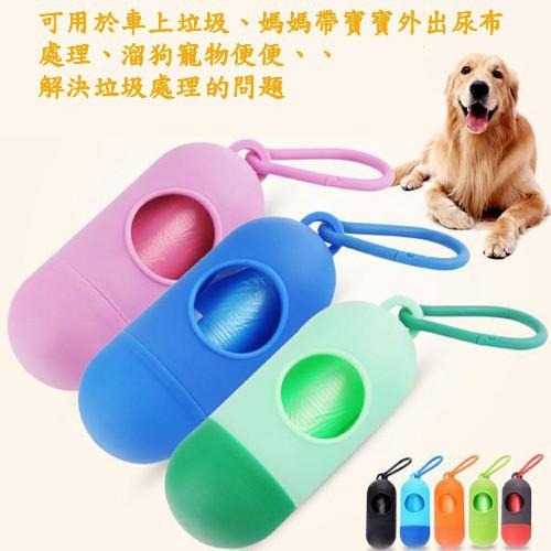 含稅特價送垃圾袋55入多用途隨身抽取式垃圾袋盒(DG15)-細節圖2