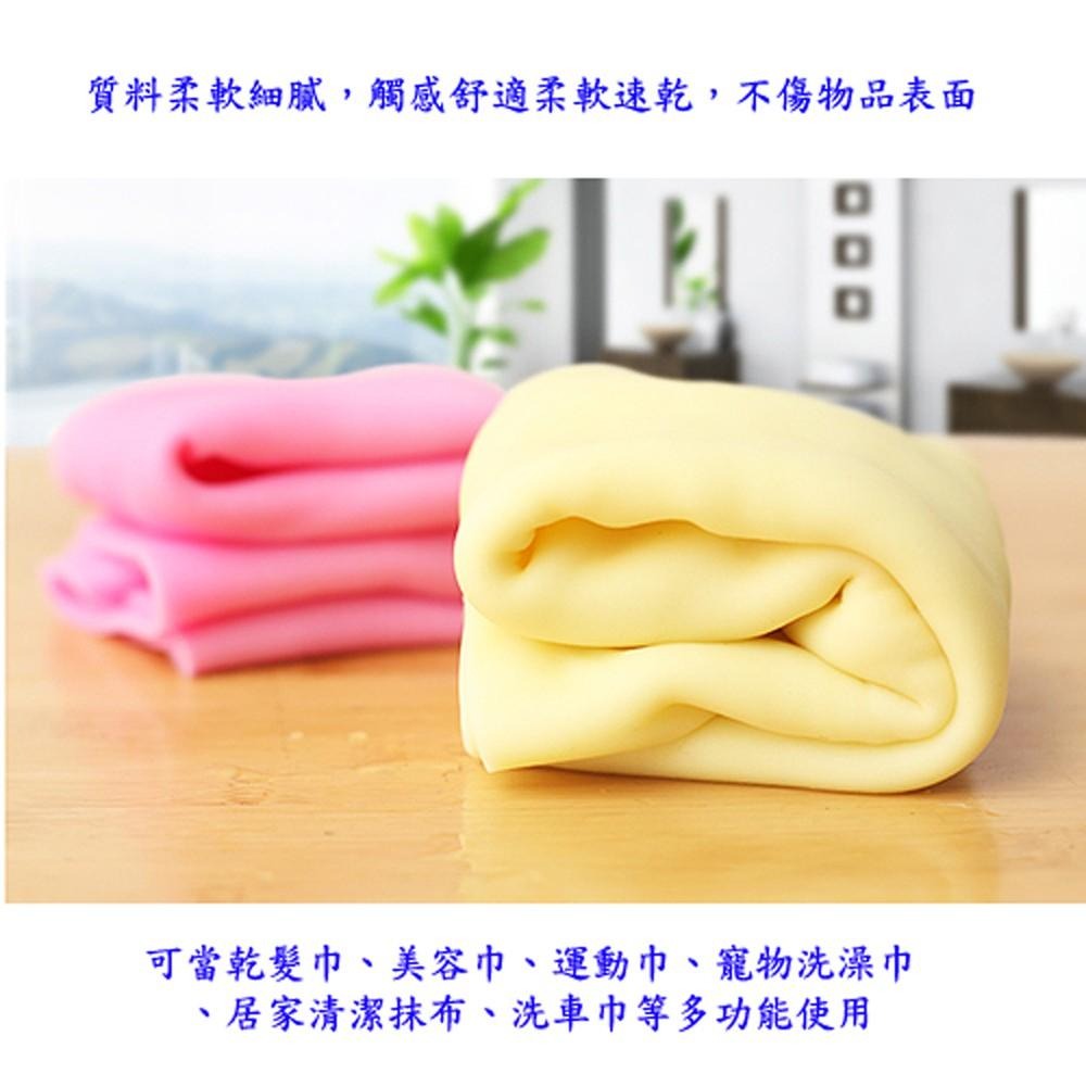 含稅特價43X32cm超吸水仿麂皮洗車巾抹布乾髮巾寵物洗澡巾(G43X1)-細節圖4