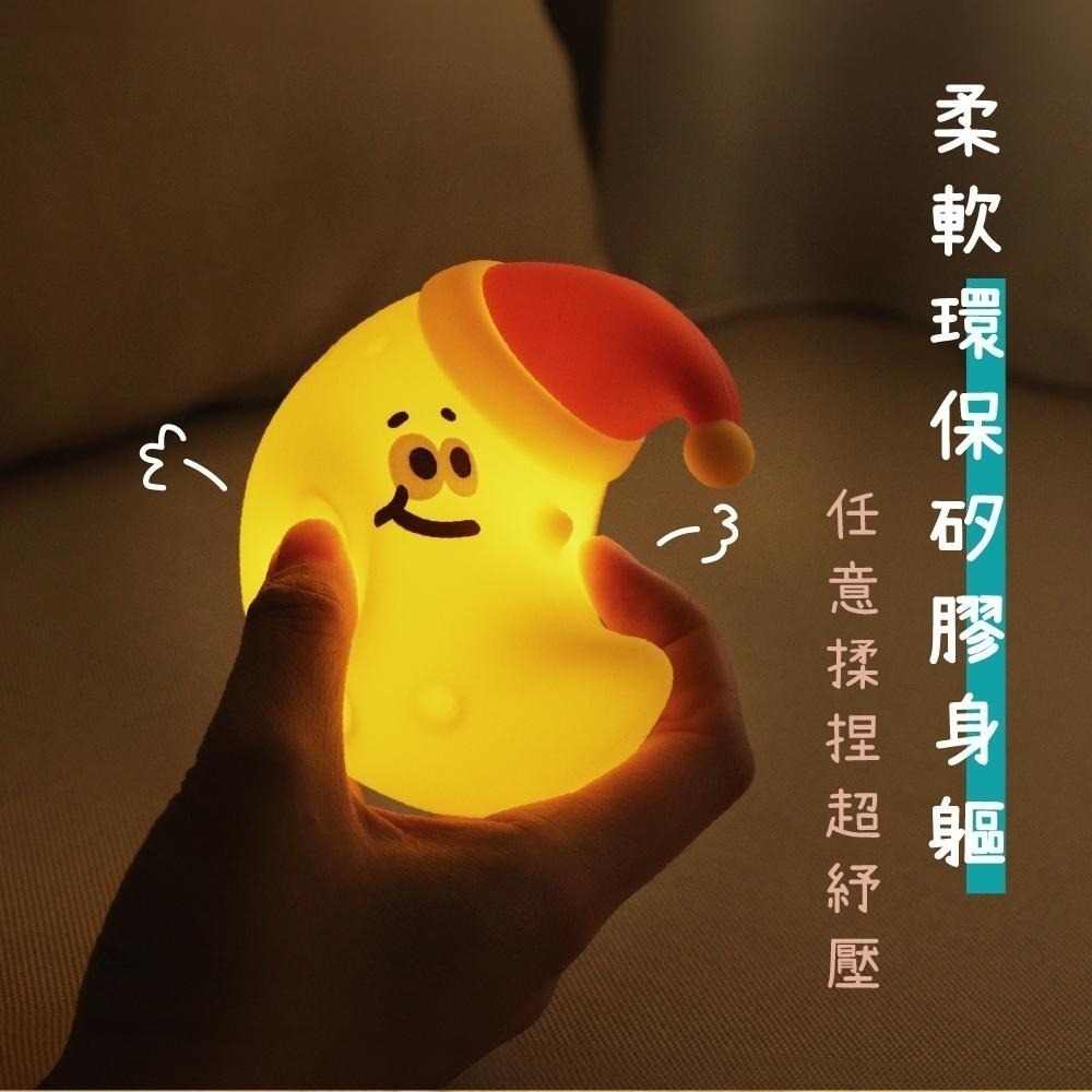 含稅全新原廠保固一年KINYO星月雲造型磁吸充電式黃光56流明LED燈拍拍燈小夜燈壁掛燈條(SL-3010.12.14)-細節圖4