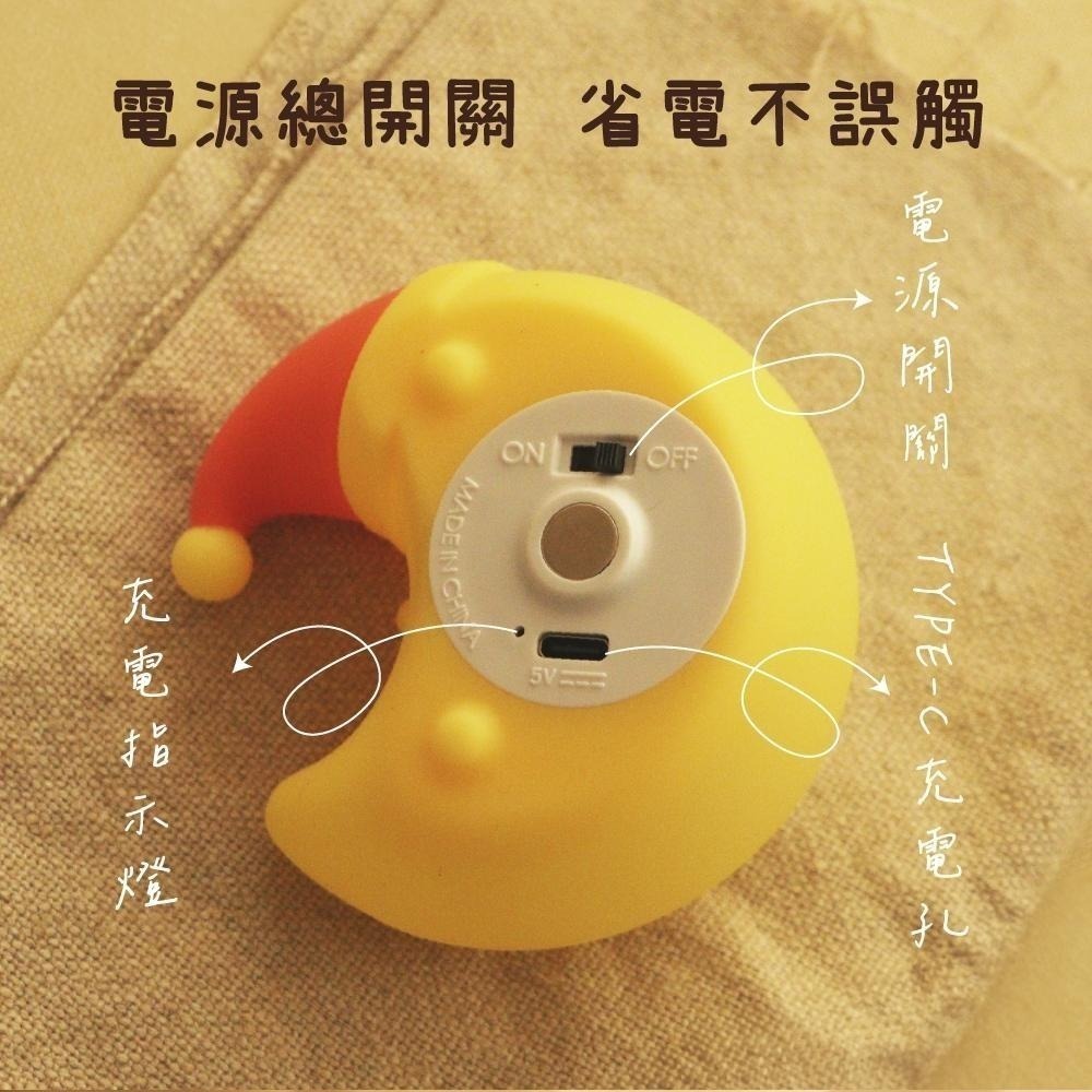 含稅全新原廠保固一年KINYO星月雲造型磁吸充電式黃光56流明LED燈拍拍燈小夜燈壁掛燈條(SL-3010.12.14)-細節圖6