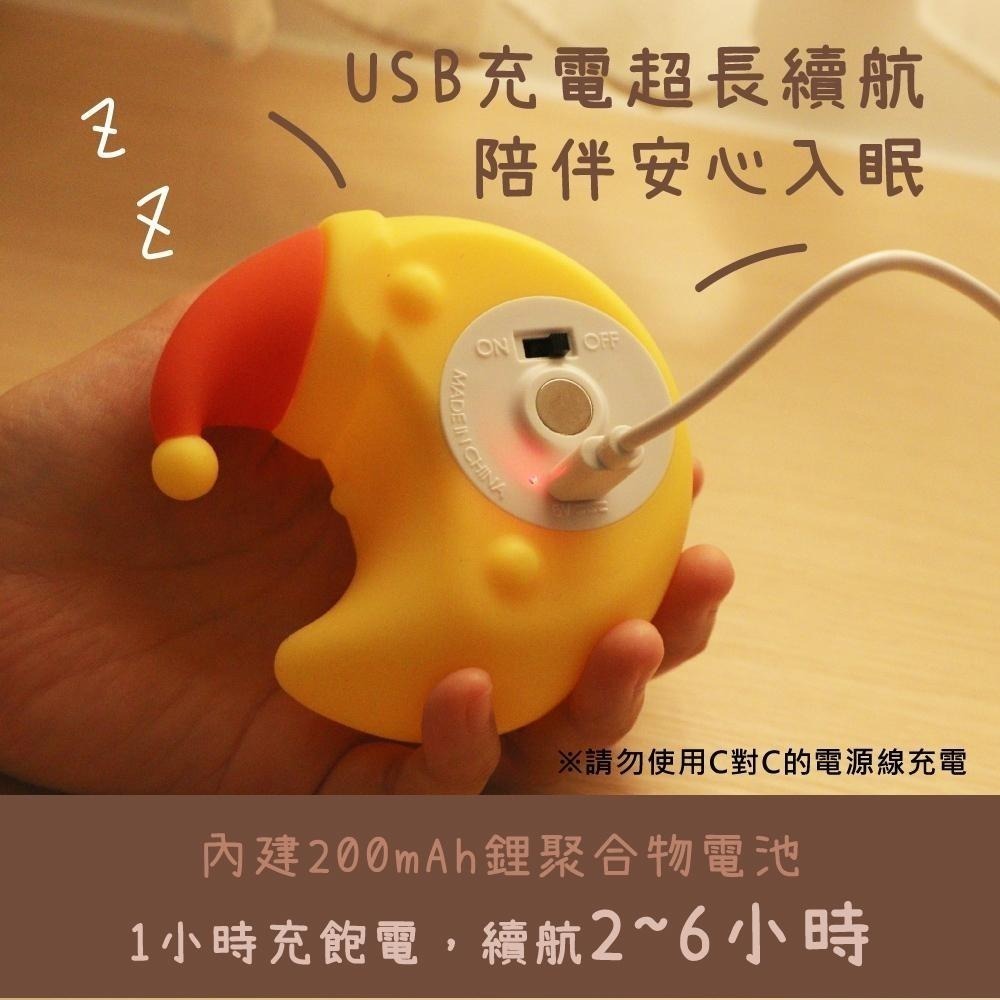 含稅全新原廠保固一年KINYO星月雲造型磁吸充電式黃光56流明LED燈拍拍燈小夜燈壁掛燈條(SL-3010.12.14)-細節圖7