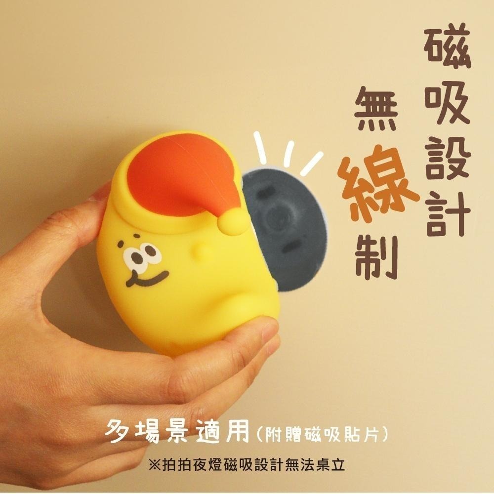 含稅全新原廠保固一年KINYO星月雲造型磁吸充電式黃光56流明LED燈拍拍燈小夜燈壁掛燈條(SL-3010.12.14)-細節圖8