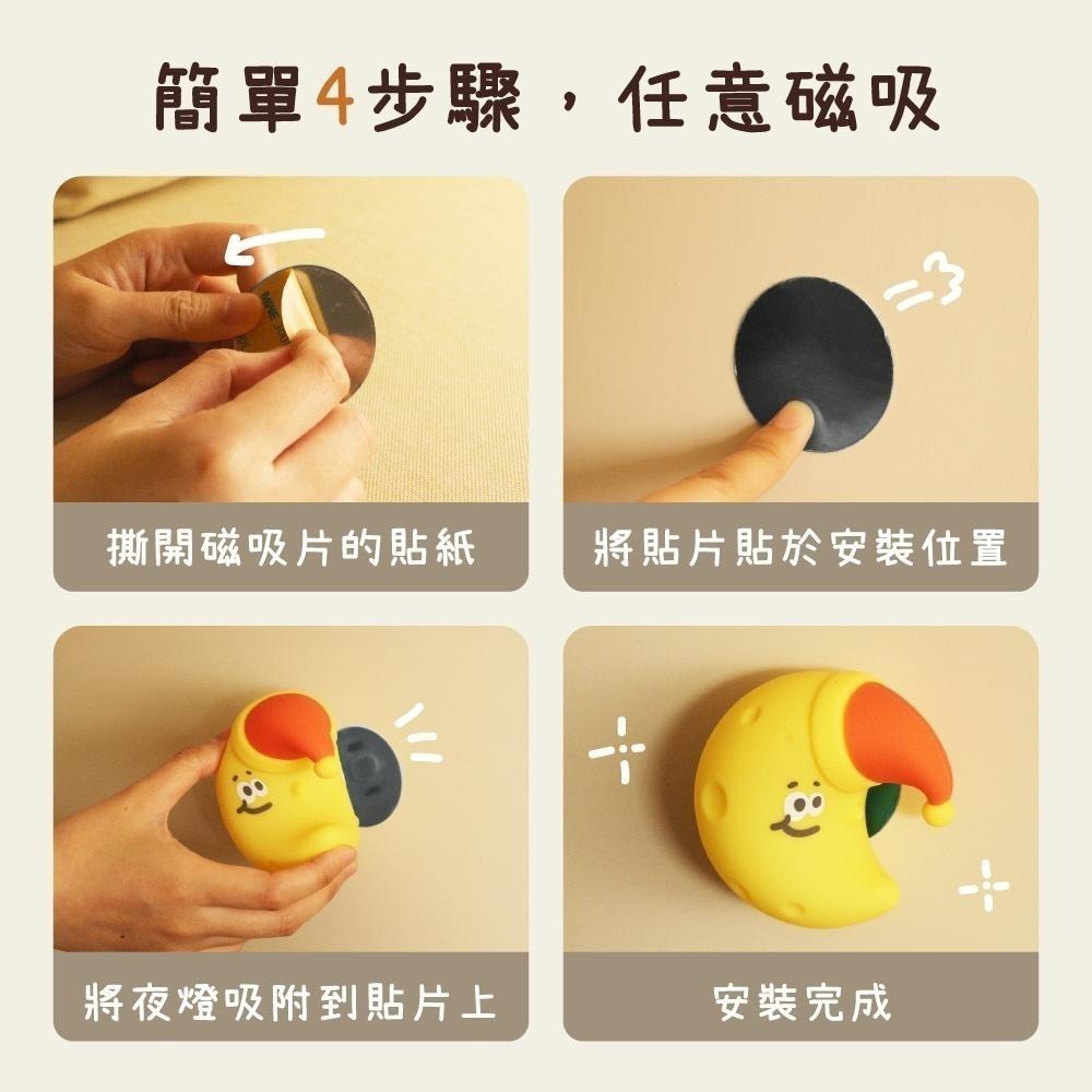 含稅全新原廠保固一年KINYO星月雲造型磁吸充電式黃光56流明LED燈拍拍燈小夜燈壁掛燈條(SL-3010.12.14)-細節圖9