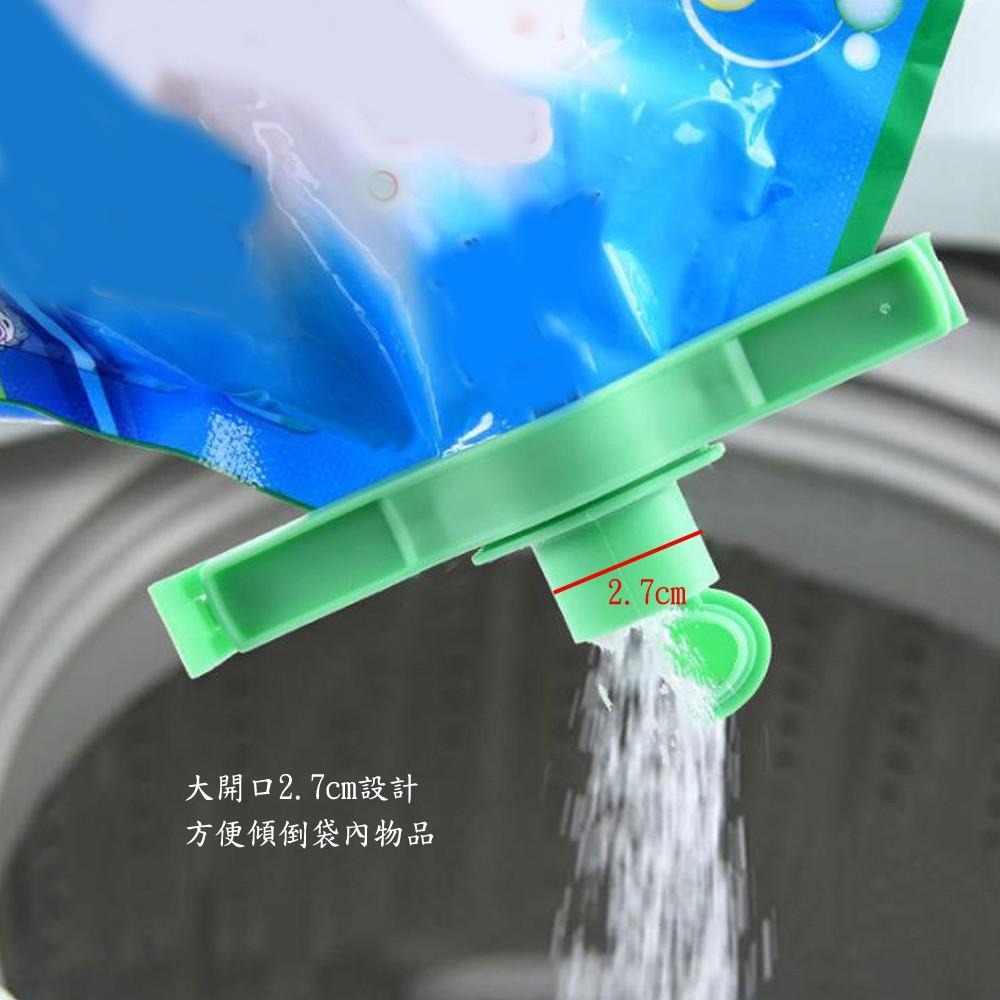 含稅特價超值4入易開口袋裝食品調味料洗衣粉保鮮封口夾密封夾(1163X4)-細節圖3