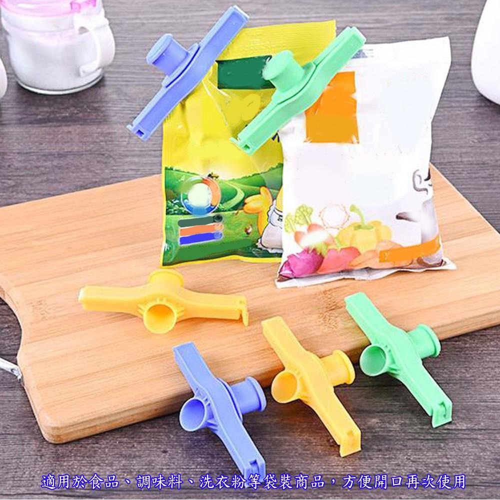 含稅特價超值4入易開口袋裝食品調味料洗衣粉保鮮封口夾密封夾(1163X4)-細節圖5