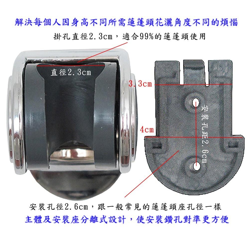 含稅特價可調整角度蓮蓬頭架花灑架簡裝(ST-898X1)-細節圖2
