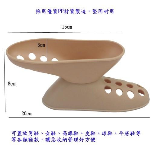 含稅特價省空間迷你直立式整理收納鞋架(S210X1)-細節圖2