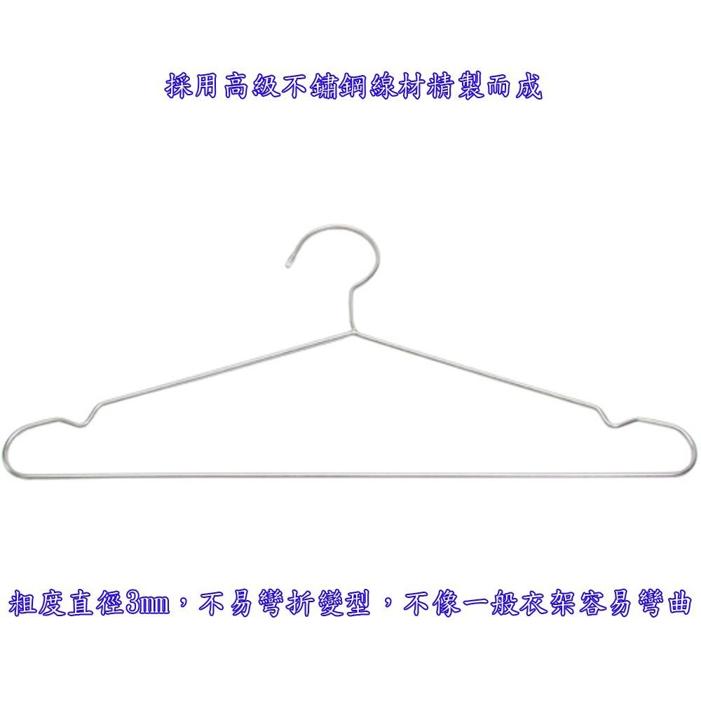 含稅特價超值20入42cm不鏽鋼衣架(712772)-細節圖2