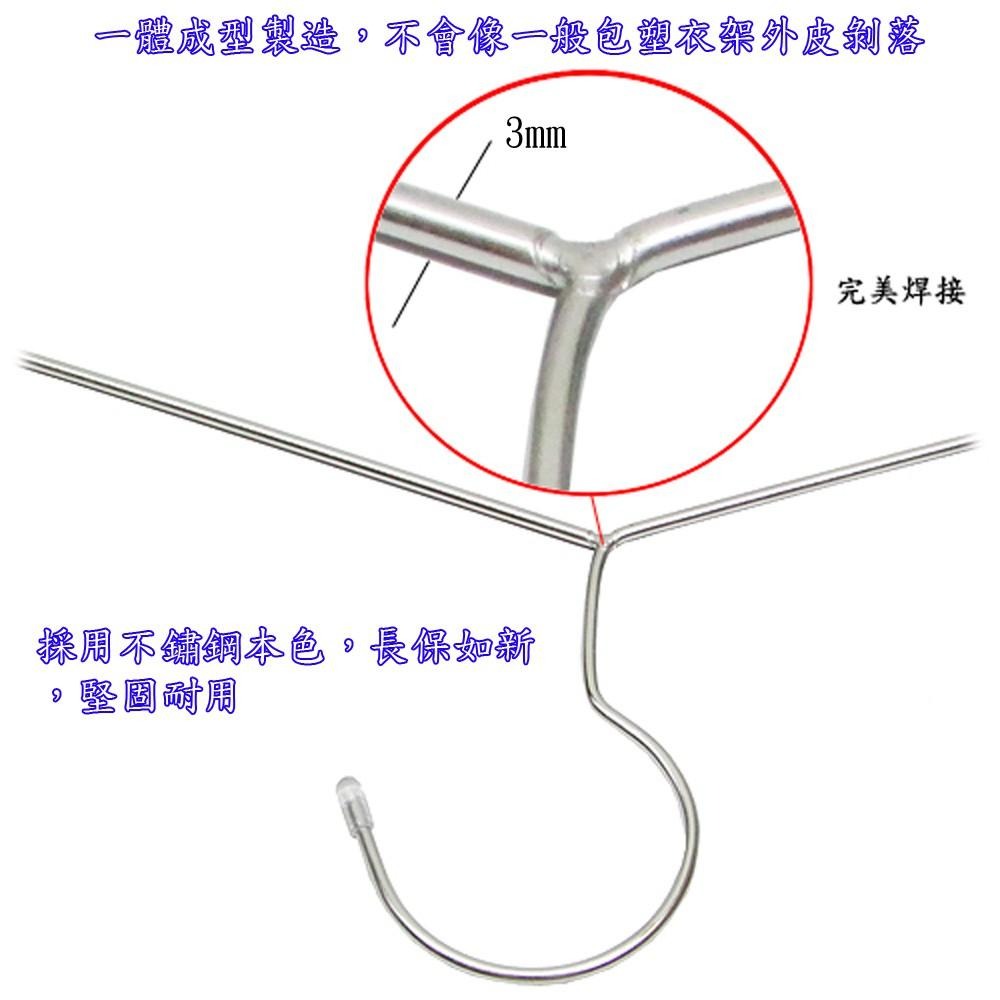 含稅特價超值20入42cm不鏽鋼衣架(712772)-細節圖3