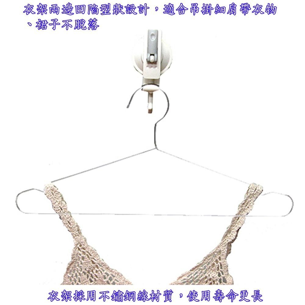 含稅特價超值20入42cm不鏽鋼衣架(712772)-細節圖4