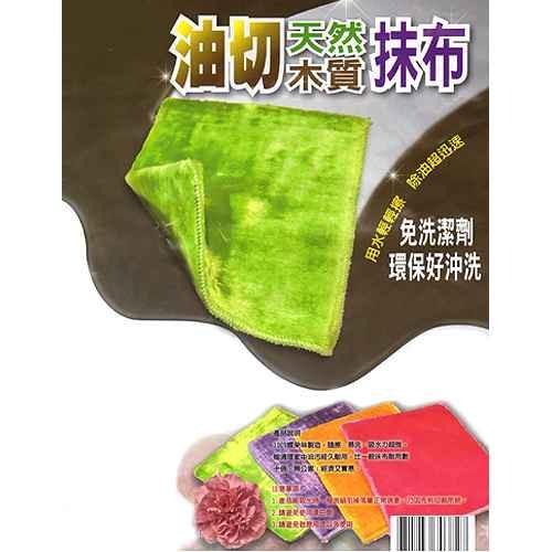 含稅特價台灣製造加厚型油煙過濾棉40+2磁架及吸油抹布超值組(LY-909)-細節圖2