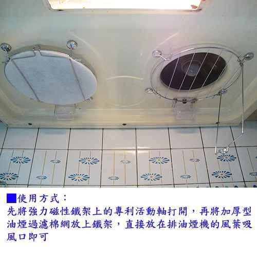含稅特價台灣製造加厚型油煙過濾棉40+2磁架及吸油抹布超值組(LY-909)-細節圖3