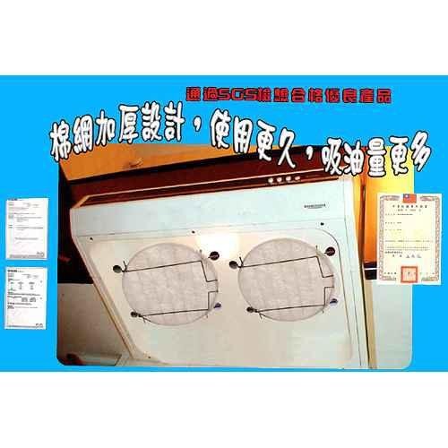 含稅特價台灣製造加厚型油煙過濾棉40+2磁架及吸油抹布超值組(LY-909)-細節圖4
