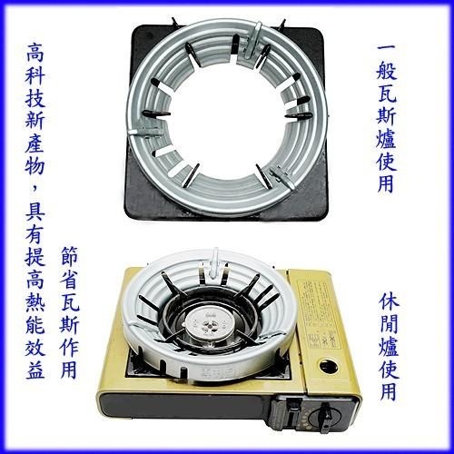 含稅全新特價月陽超值2入組加高型節省瓦斯加強聚熱罩瓦斯爐架(LY-91444)-細節圖4