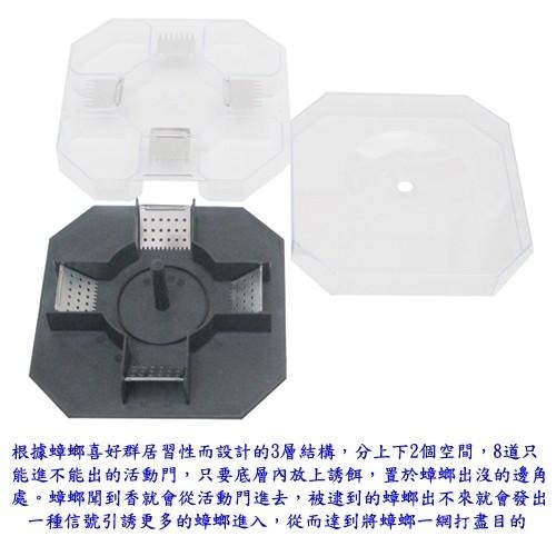 含稅全新特價月陽雙層4入口環保蟑螂捕捉器除蟑神器蟑螂屋除蟑盒(Y8008)-細節圖2