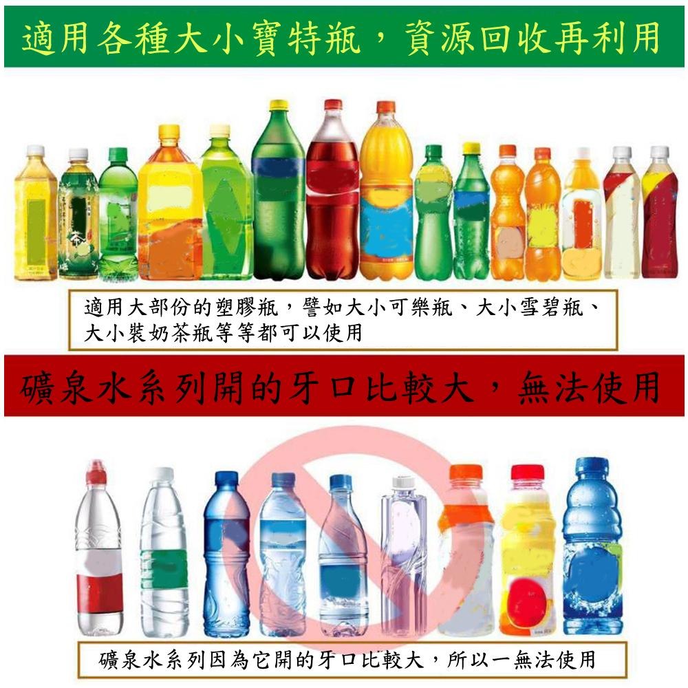 含稅全新特價月陽超值2入環保寶特瓶手持壓縮式可調噴量噴霧器澆花器(SC495X2)-細節圖3