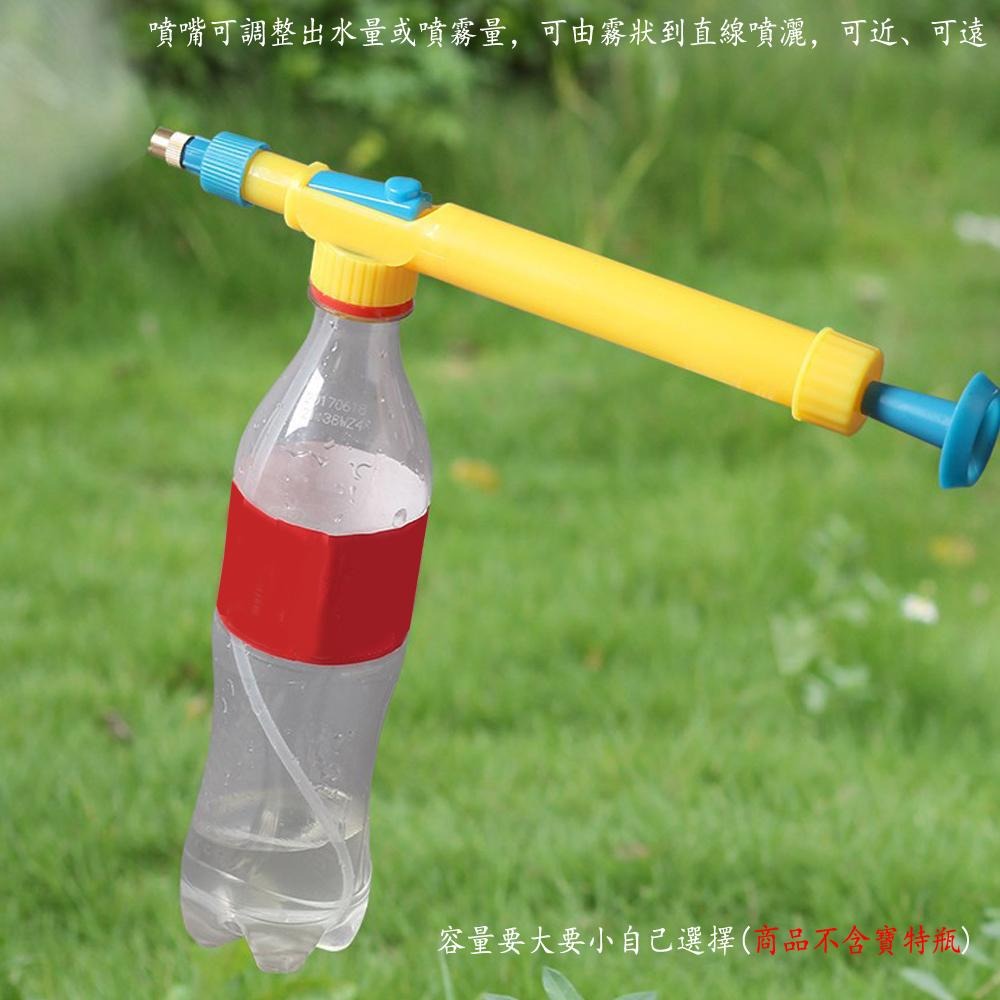 含稅全新特價月陽超值2入環保寶特瓶手持壓縮式可調噴量噴霧器澆花器(SC495X2)-細節圖5