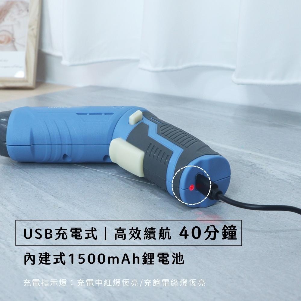 含稅全新原廠保固一年KINYO超輕量可旋轉式10件式充電式大電量高轉速強扭力帶照明電動起子(ET-5563)-細節圖7