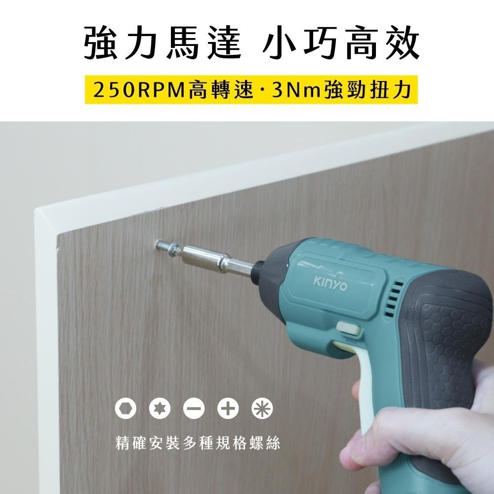 含稅全新原廠保固一年KINYO超輕量10件式充電式大電量高轉速強扭力帶照明電動起子(ET-5560)-細節圖2