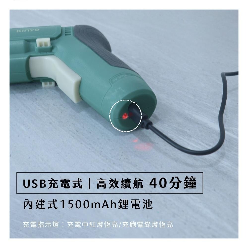 含稅全新原廠保固一年KINYO超輕量10件式充電式大電量高轉速強扭力帶照明電動起子(ET-5560)-細節圖7