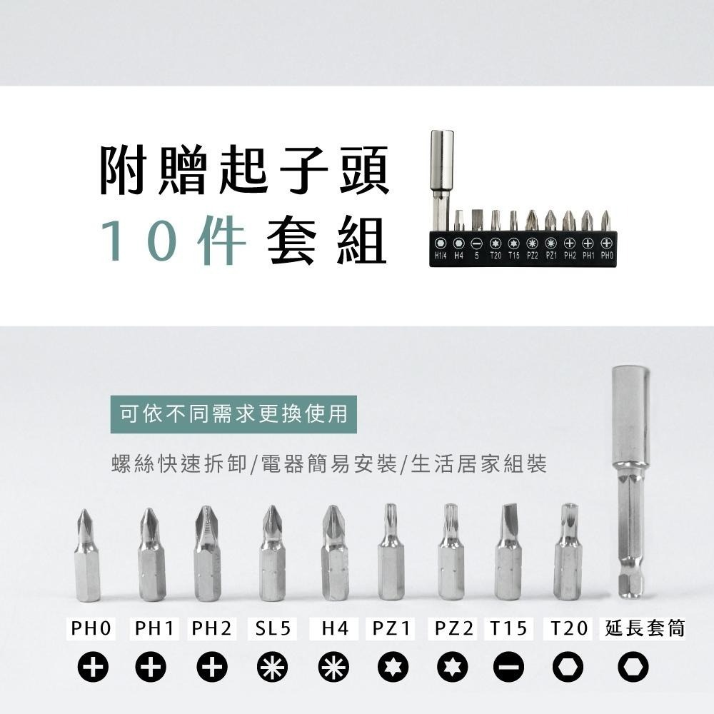 含稅全新原廠保固一年KINYO超輕量10件式充電式大電量高轉速強扭力帶照明電動起子(ET-5560)-細節圖8