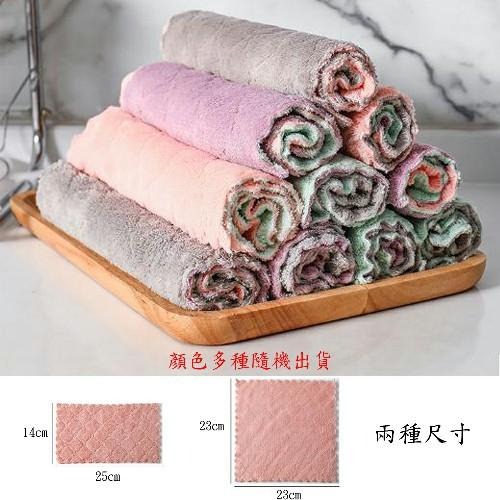 含稅特價超值5入23X23雙面加厚超細纖維珊瑚絨雙層不卡油抹布洗碗巾擦車巾(232305)-細節圖7