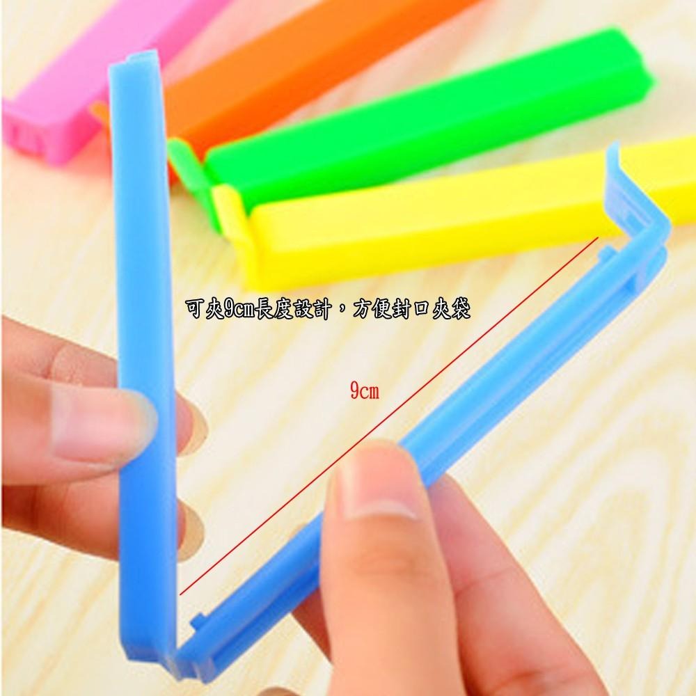 含稅特價超值10入保鮮封口夾密封夾(10520X10)-細節圖4