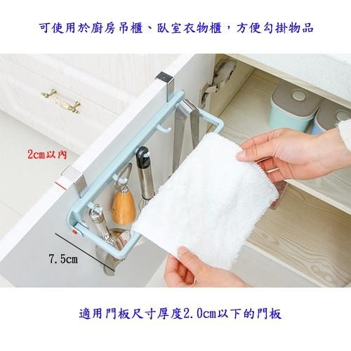含稅特價超值2入免打孔廚櫃門板門後置物架自回彈抹布架掛勾(BA262)-細節圖3