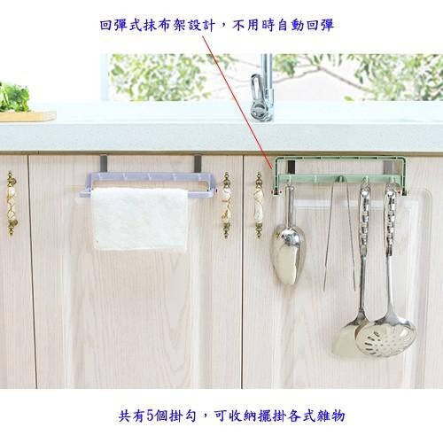含稅特價超值2入免打孔廚櫃門板門後置物架自回彈抹布架掛勾(BA262)-細節圖5