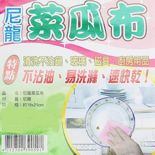 含稅特價超值6入台灣製造18X21不沾鍋用尼龍菜瓜布(1821X6)-細節圖6