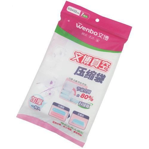 含稅特價超值2入W款升級加厚型102X132衣物真空收納壓縮袋(W102132X2)-細節圖9