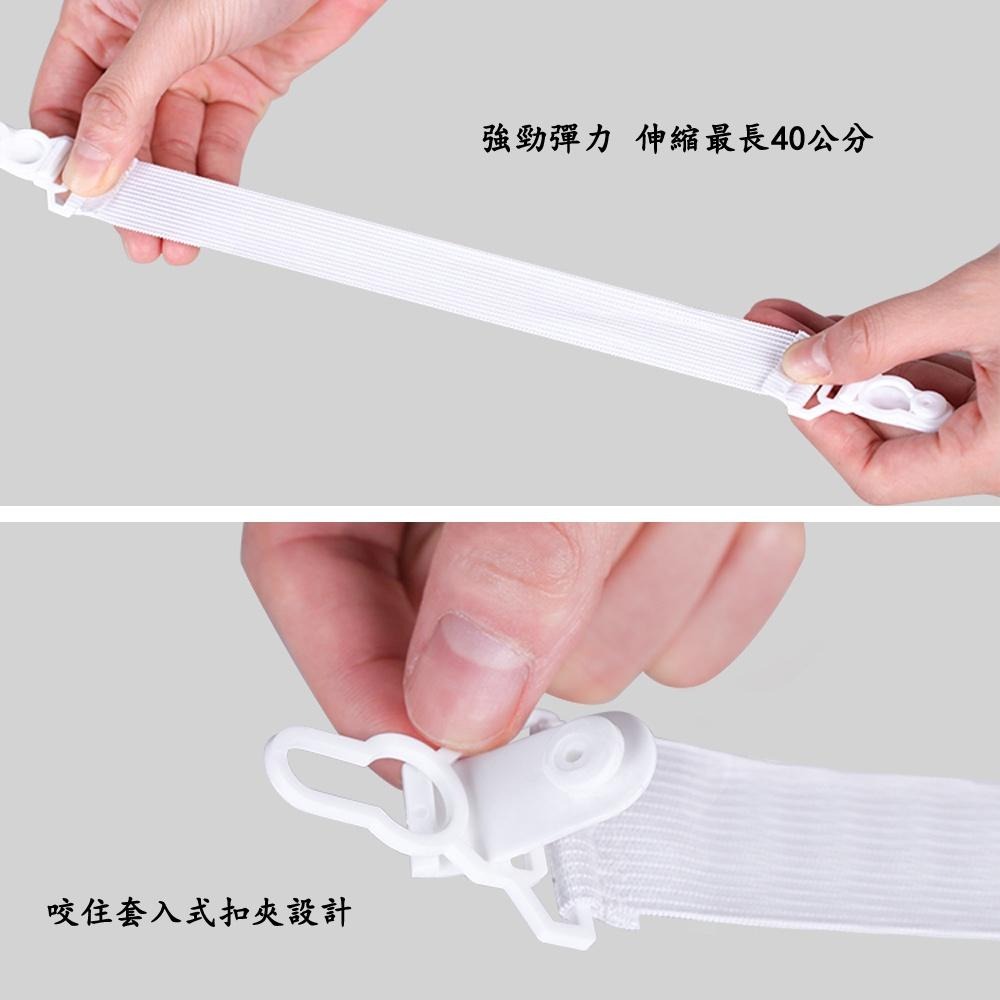 含稅特價月陽超值12入(12條)薄床單防脫落固定夾鬆緊帶夾固定器(B313)-細節圖3