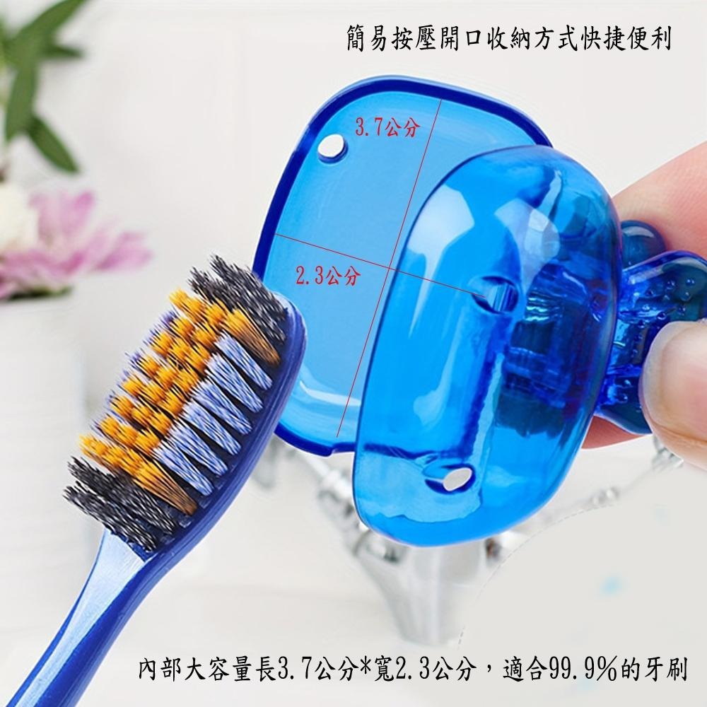 含稅全新特價月陽超值3入輕便旅行大容量牙刷收納夾通風透氣牙刷刷頭保護套(TB45X3)-細節圖3