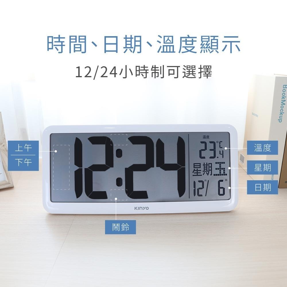 含稅全新原廠保固一年KINYO桌掛兩用36公分大螢幕溫度日期星期貪睡2組鬧鈴貪睡電子鐘鬧鐘壁掛鐘(TD-3020)-細節圖5