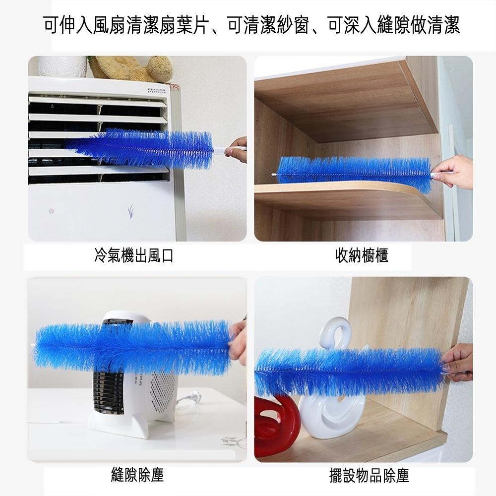 含稅全新特價月陽長42公分高彈力刷毛可彎曲風扇除塵刷紗窗刷隙縫刷(DU4208X1)-細節圖4