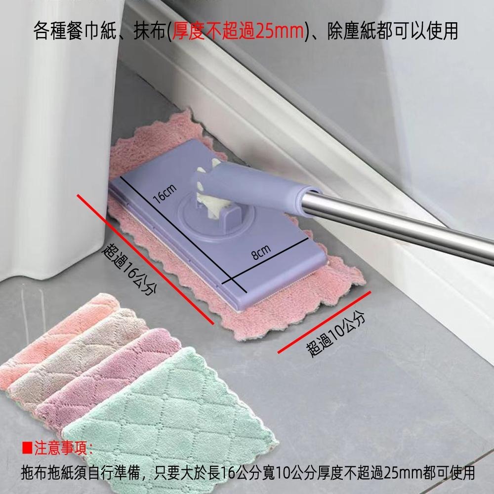 含稅全新特價月陽布紙可用手持按壓快速自動夾布4節99公分不鏽鋼迷你除塵平板拖把除塵撢(MP9908)-細節圖5