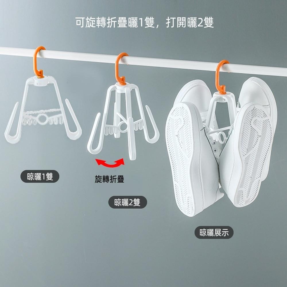 含稅全新特價月陽超值2入多功能加厚1入可曬2雙可加掛曬鞋架晾襪架(S2418X2)-細節圖4